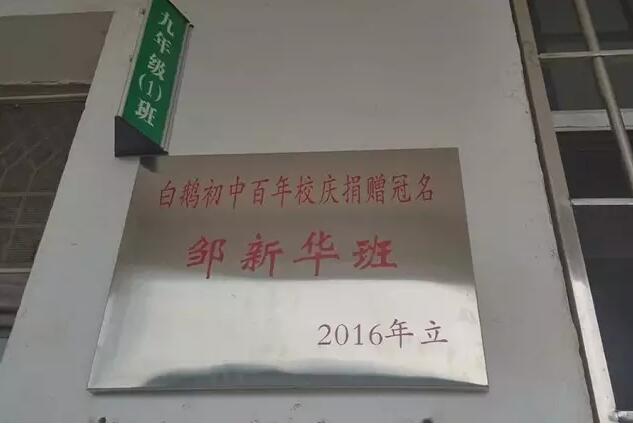 新宝GG「创造奇迹的游戏平台」