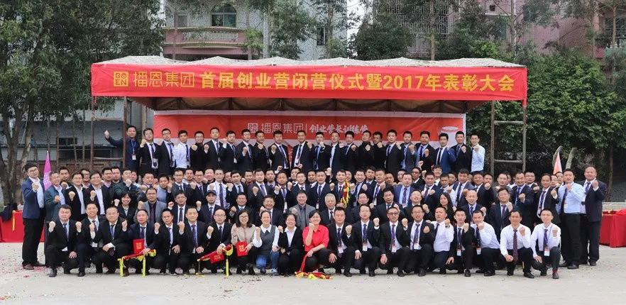 新宝GG「创造奇迹的游戏平台」