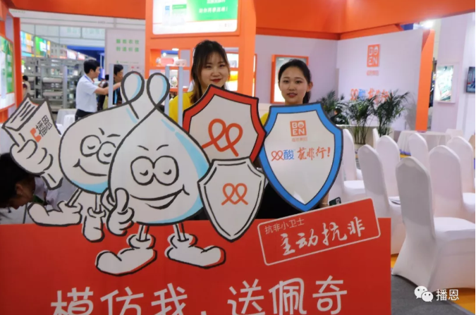 新宝GG「创造奇迹的游戏平台」