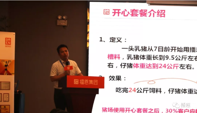 新宝GG「创造奇迹的游戏平台」