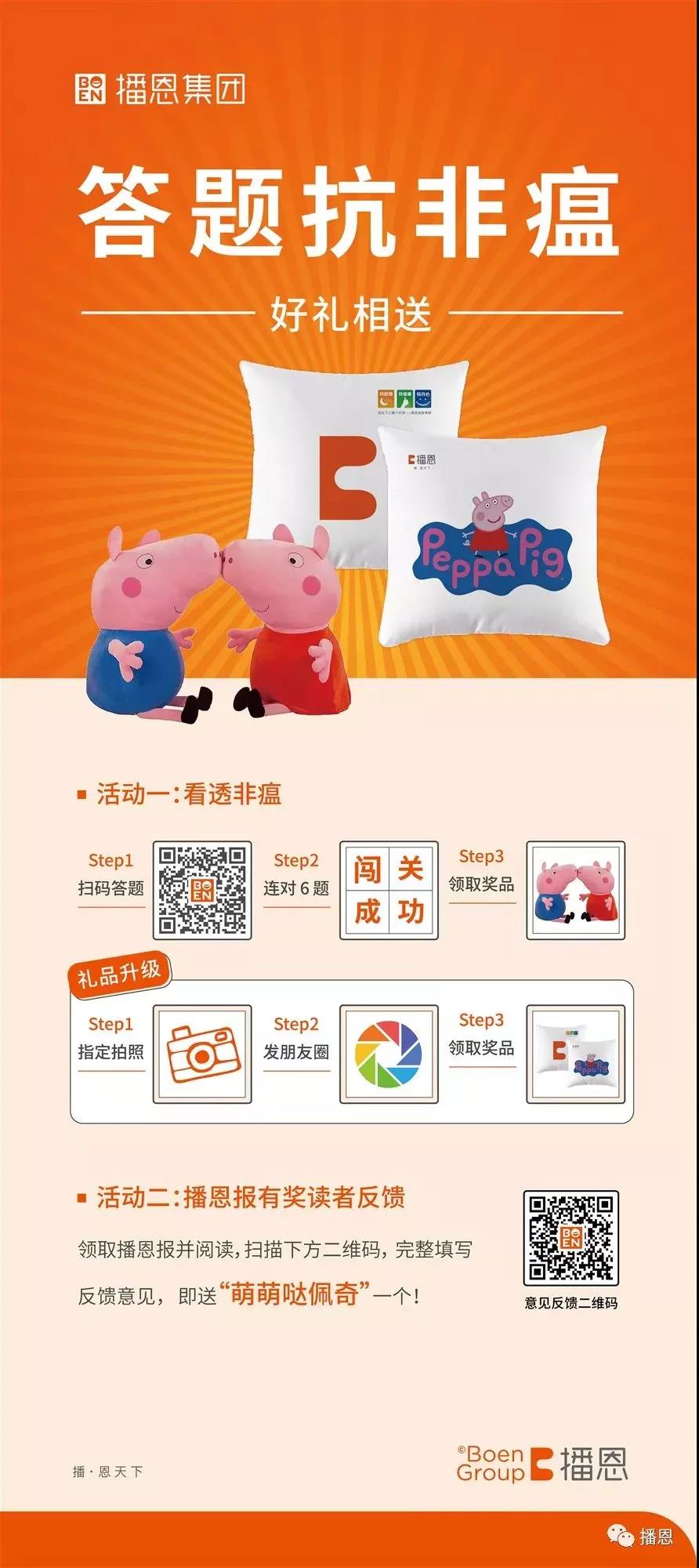 新宝GG「创造奇迹的游戏平台」