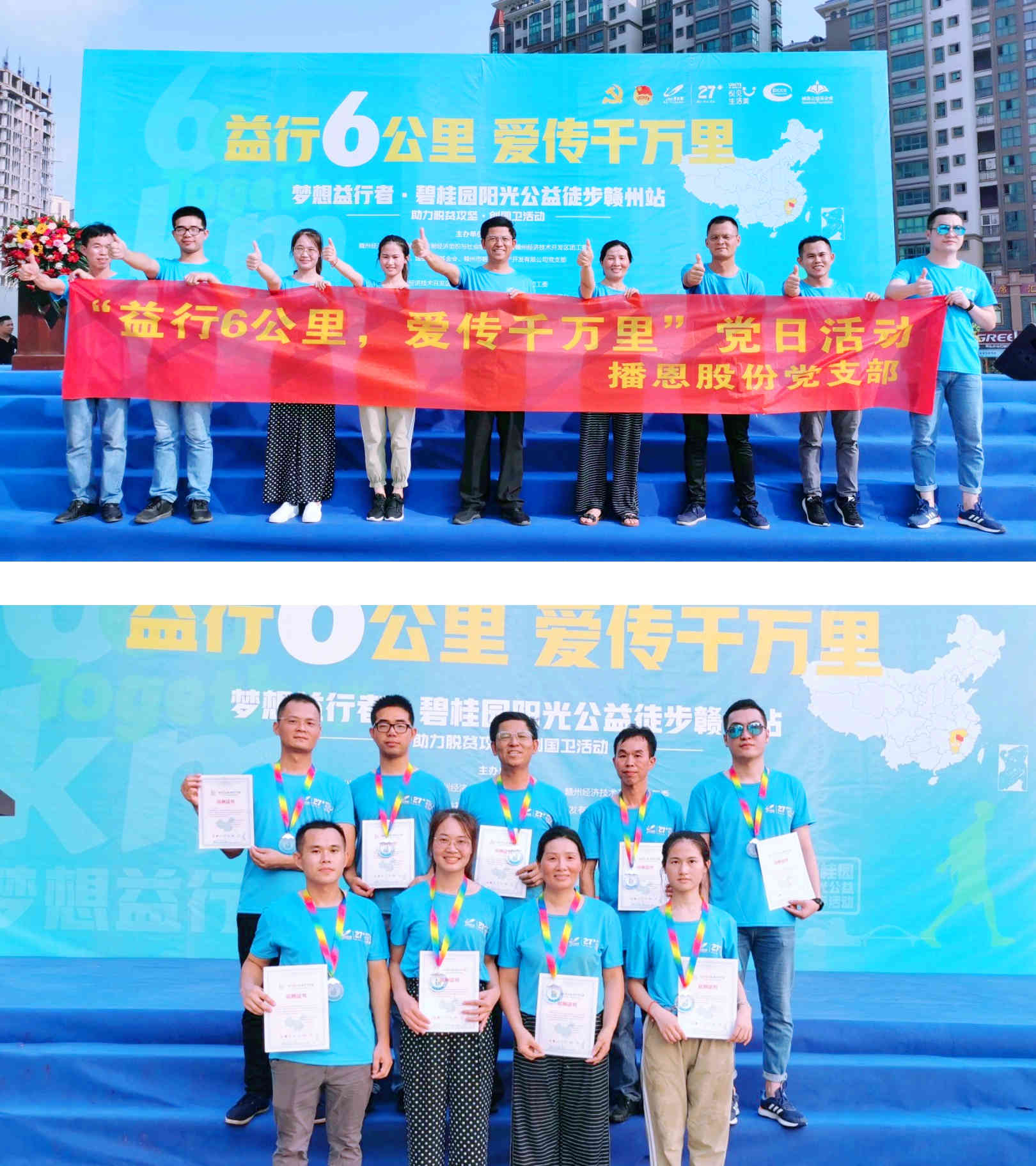 新宝GG「创造奇迹的游戏平台」