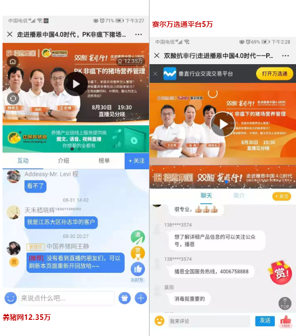 新宝GG「创造奇迹的游戏平台」