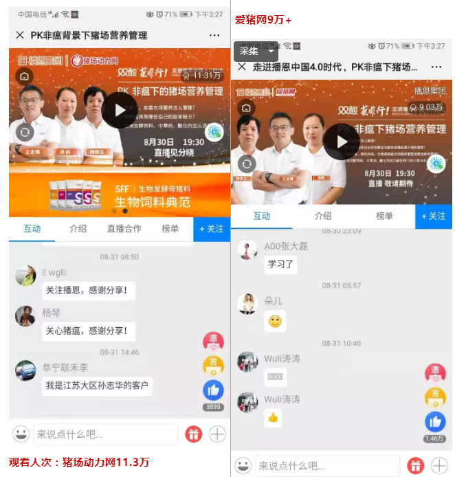 新宝GG「创造奇迹的游戏平台」