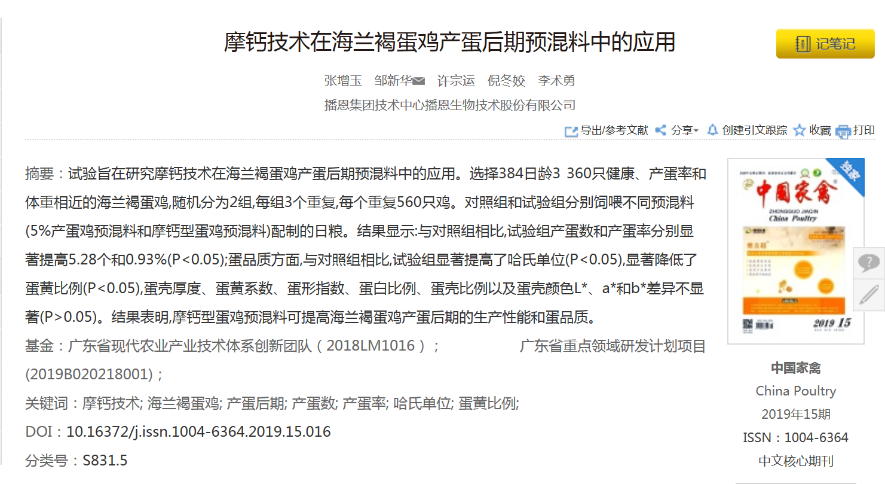 新宝GG「创造奇迹的游戏平台」