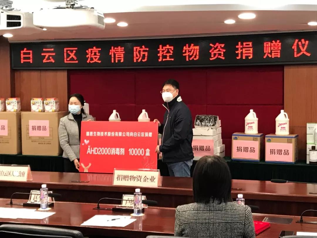 新宝GG「创造奇迹的游戏平台」