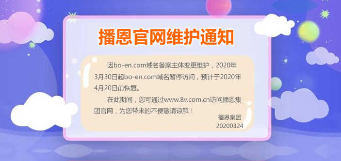新宝GG「创造奇迹的游戏平台」