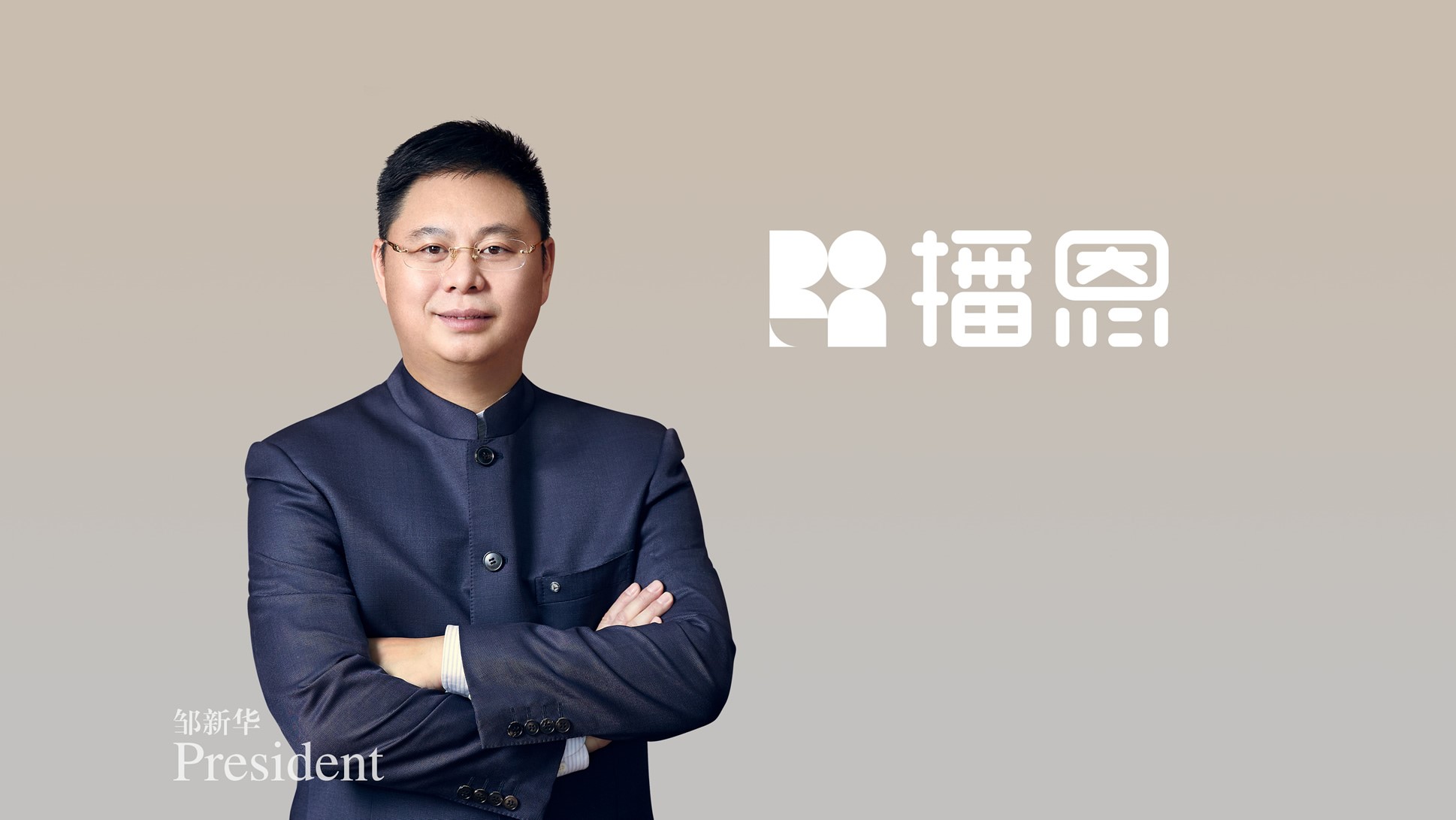 新宝GG「创造奇迹的游戏平台」