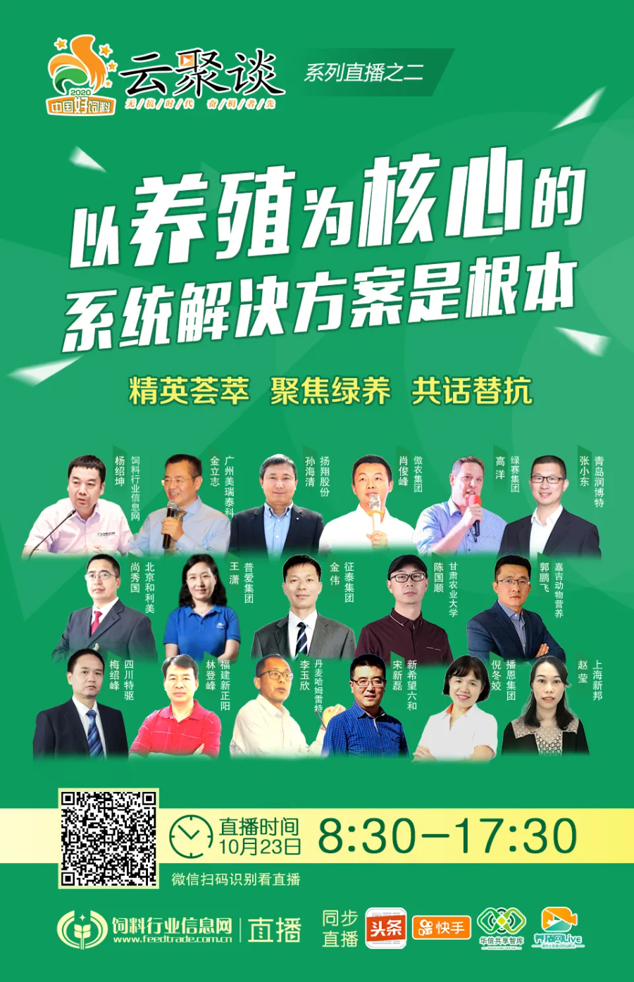 新宝GG「创造奇迹的游戏平台」