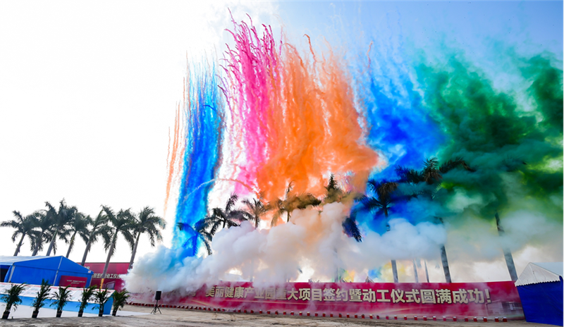 新宝GG「创造奇迹的游戏平台」