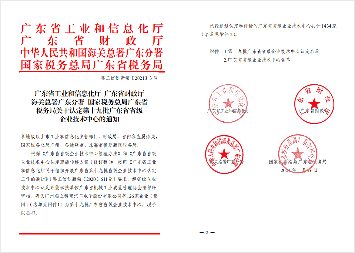 新宝GG「创造奇迹的游戏平台」