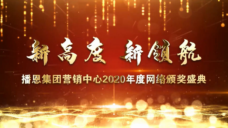 新宝GG「创造奇迹的游戏平台」