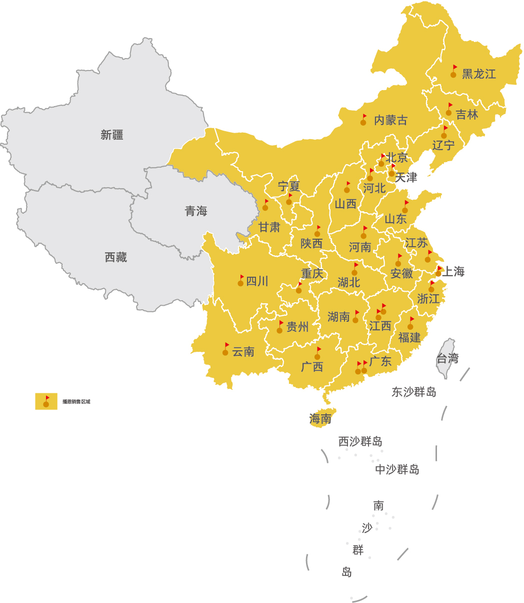 新宝GG「创造奇迹的游戏平台」