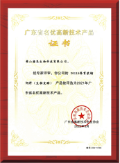 新宝GG「创造奇迹的游戏平台」