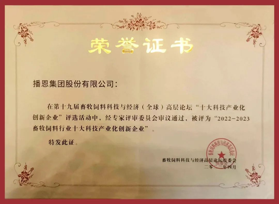 新宝GG「创造奇迹的游戏平台」