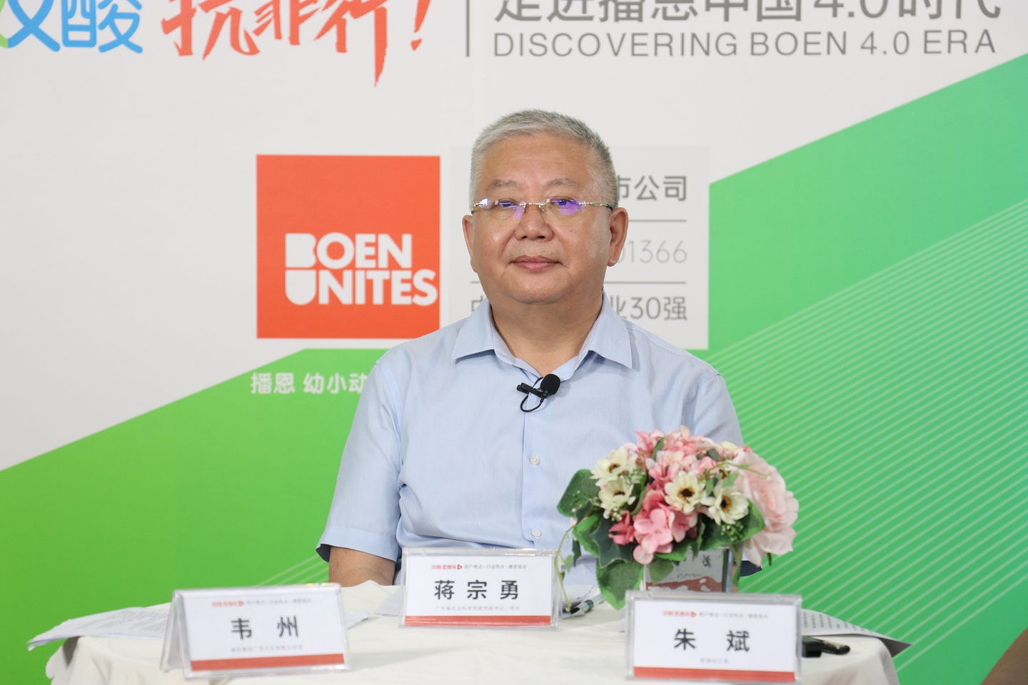 新宝GG「创造奇迹的游戏平台」