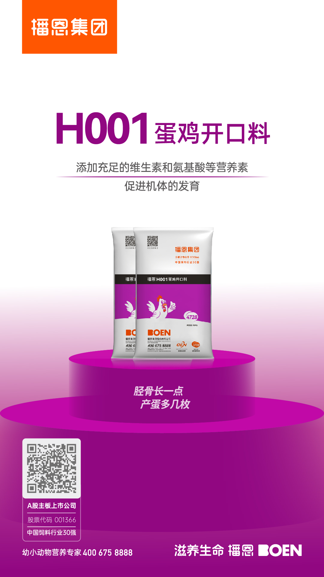 新宝GG「创造奇迹的游戏平台」