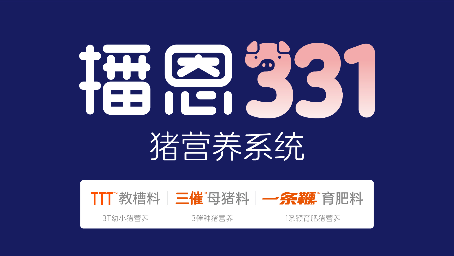 新宝GG「创造奇迹的游戏平台」