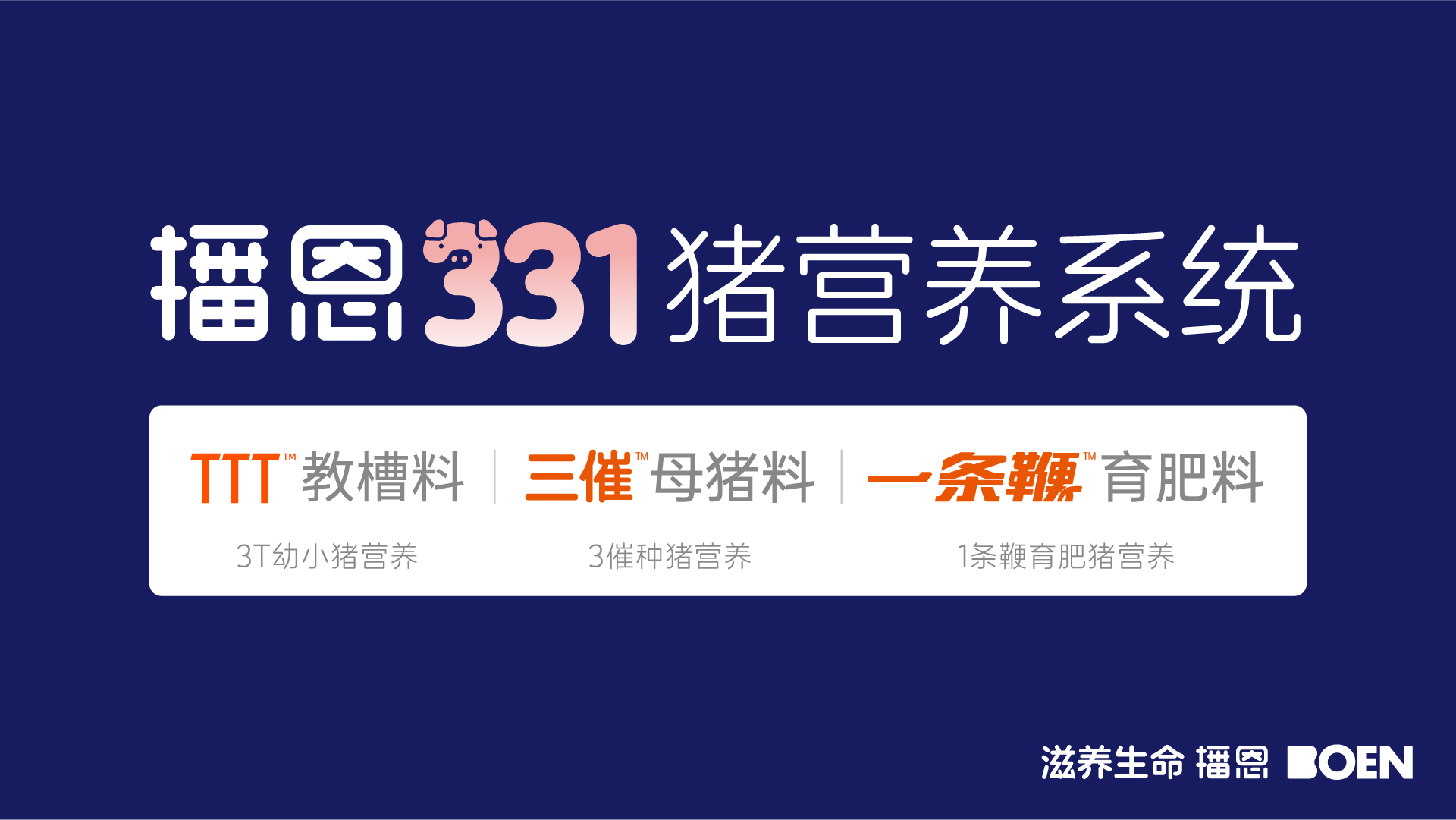 新宝GG「创造奇迹的游戏平台」
